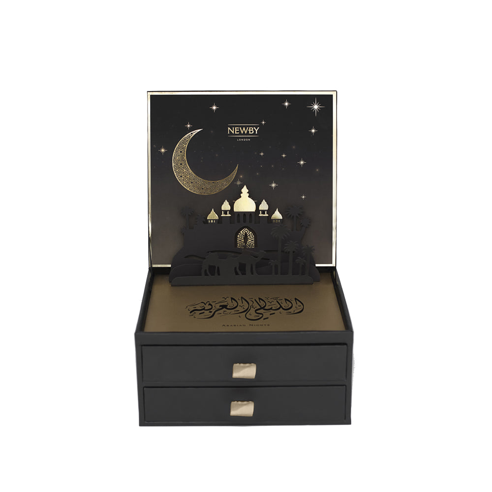 Arabian Nights Gift Box