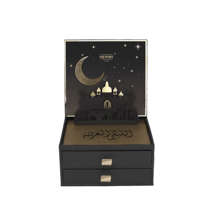 Arabian Nights Gift Box