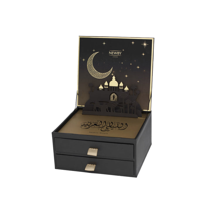 Arabian Nights Gift Box