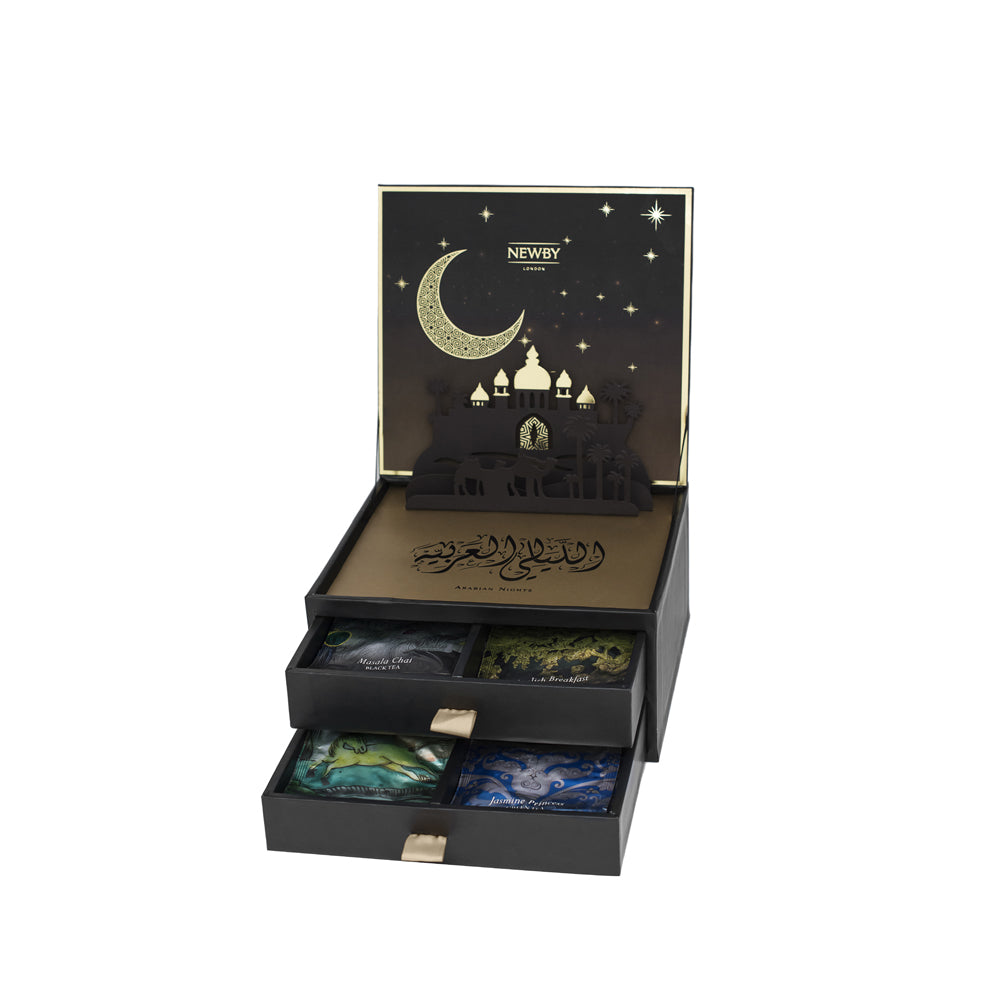 Arabian Nights Gift Box