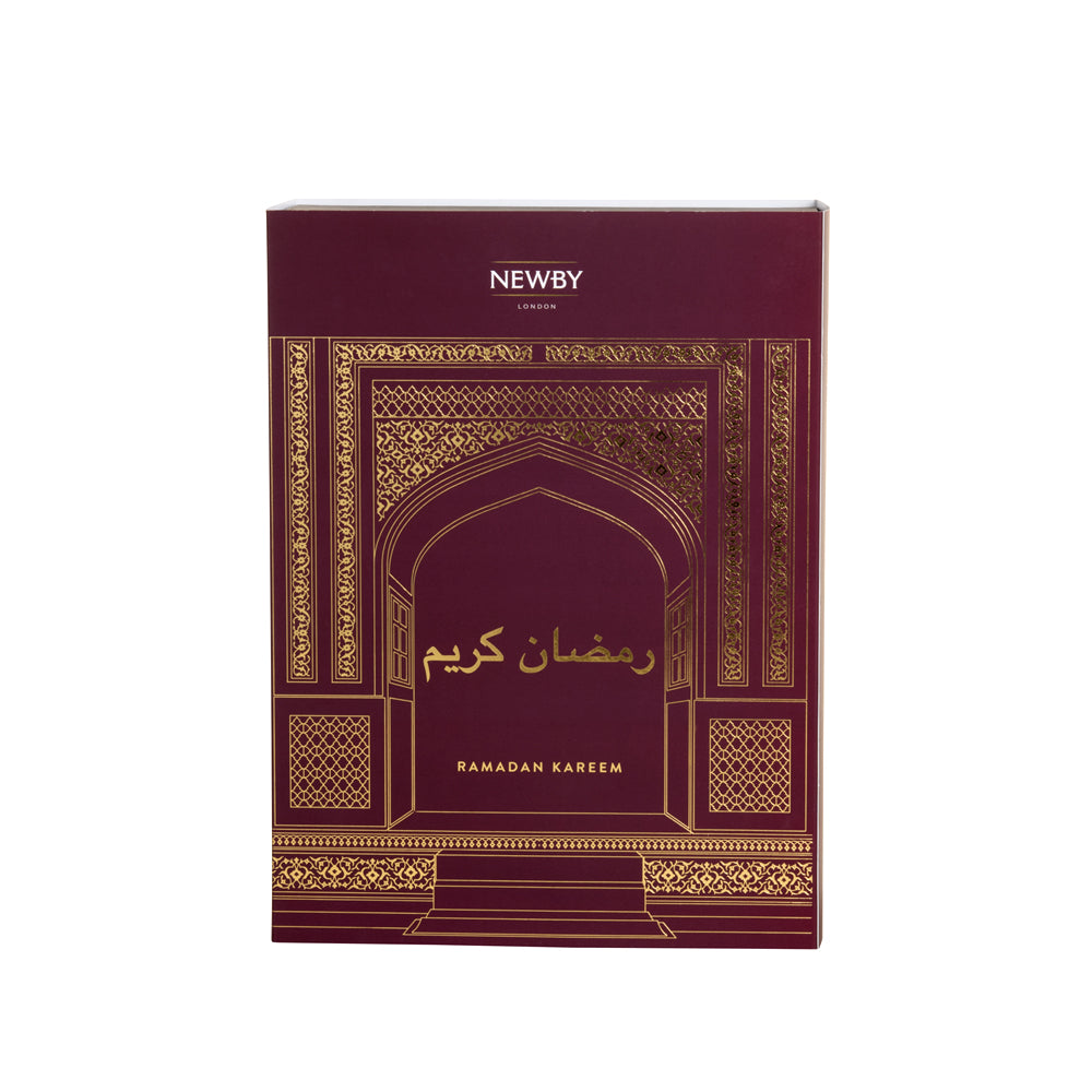 30 Days Ramadan Kareem Calendar Burgundy