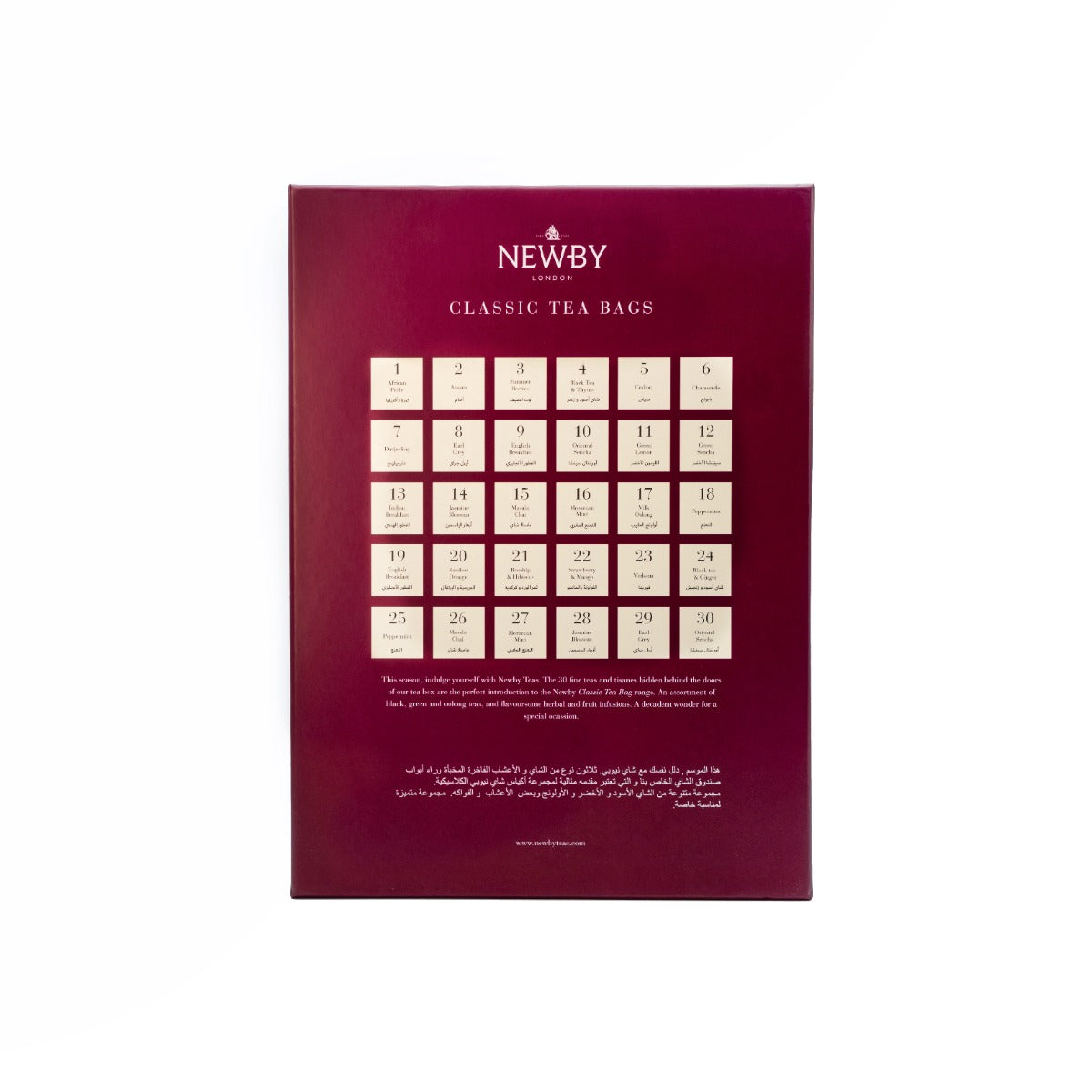 Ramadan Kareem Gate Calendar