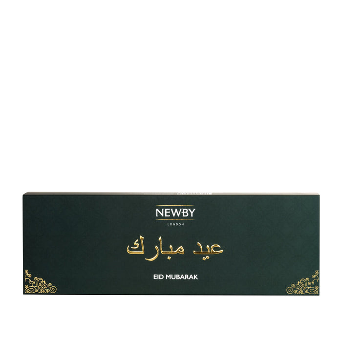 Eid Mubarak Green Teas & Tisanes Loose Leaf Selection
