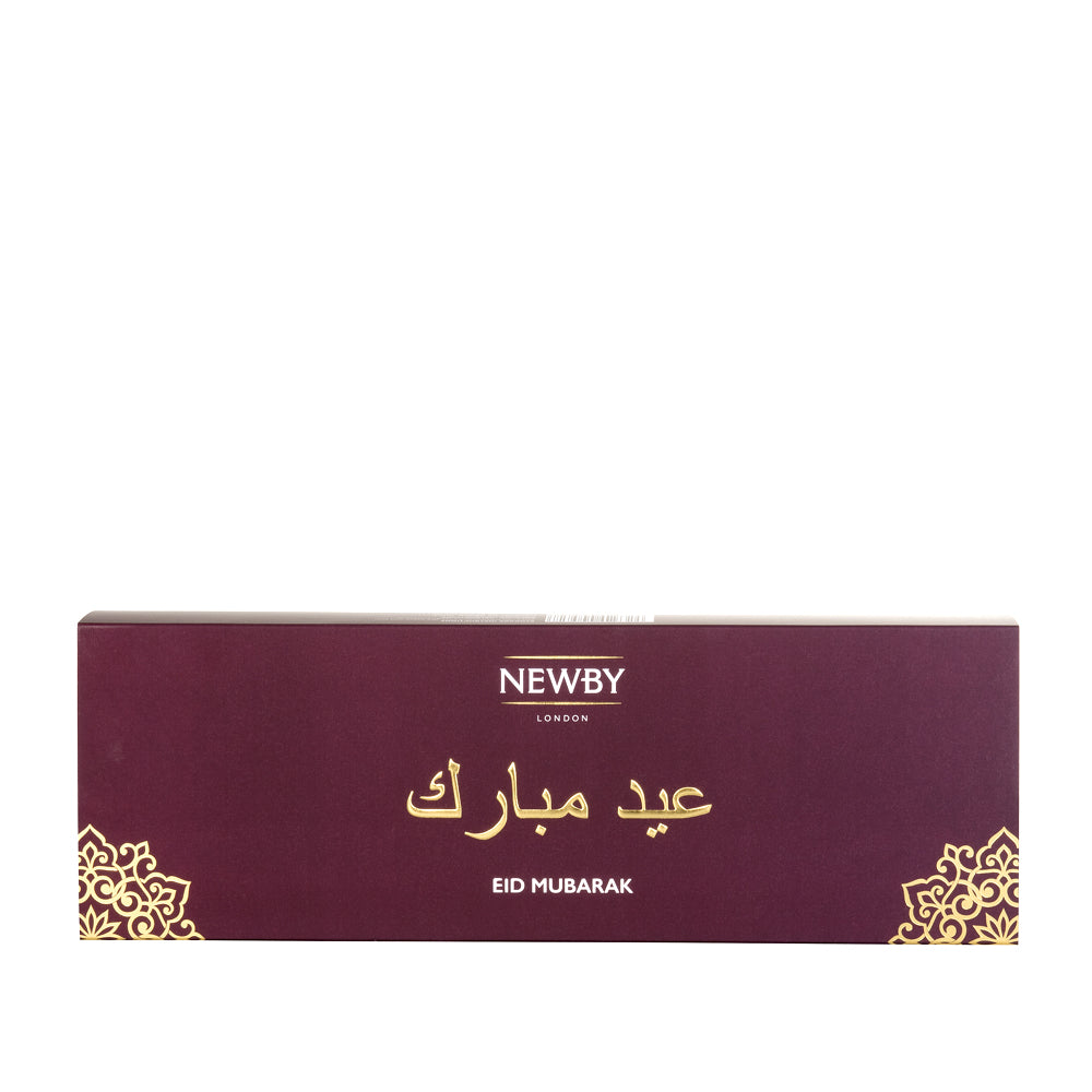 Eid Mubarak Black Teas Loose Leaf Selection