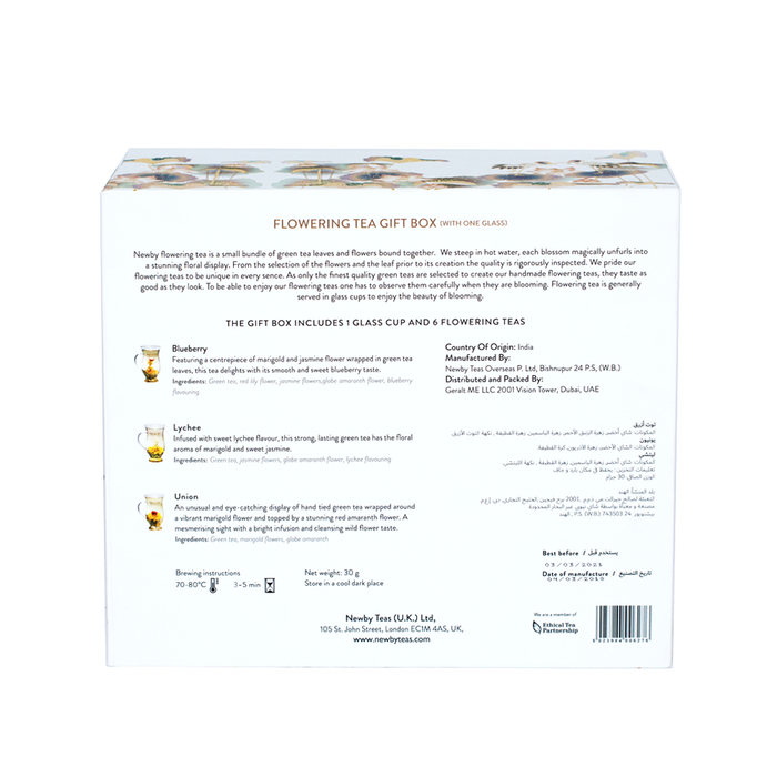 Flowering Tea Gift Box (with one glass)