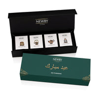 Eid Mubarak Green Teas & Tisanes Loose Leaf Selection
