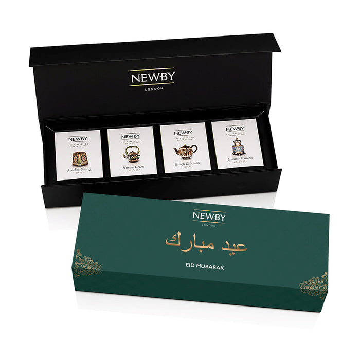 Eid Mubarak Green Teas & Tisanes Loose Leaf Selection