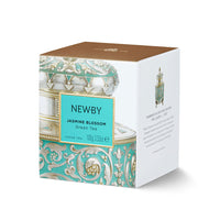 Jasmine Blossom Heritage Loose Leaf