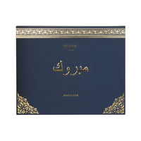 Mabrook Classic Silken Pyramids Selection