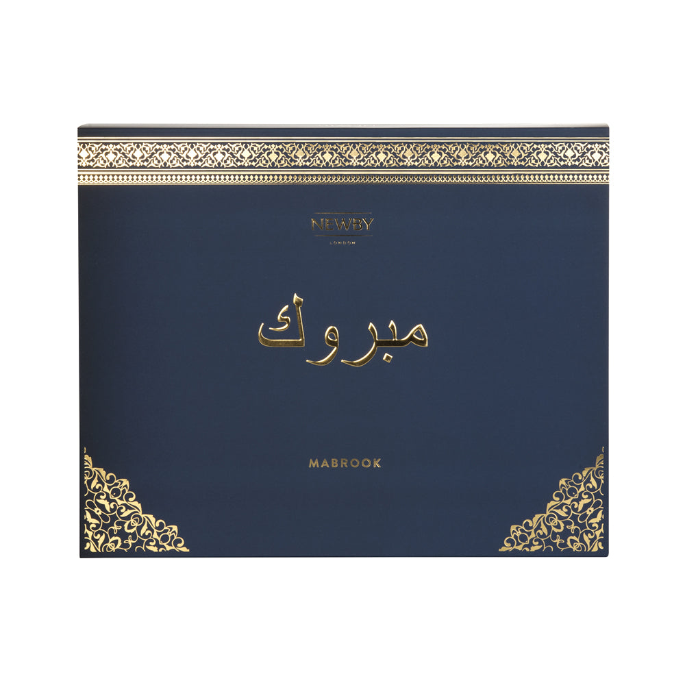 Mabrook Classic Silken Pyramids Selection
