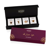 Eid Mubarak Black Teas Loose Leaf Selection